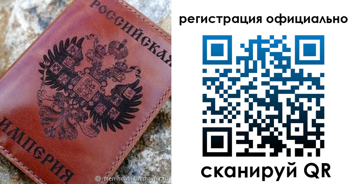 временная регистрация законно в Шумихе